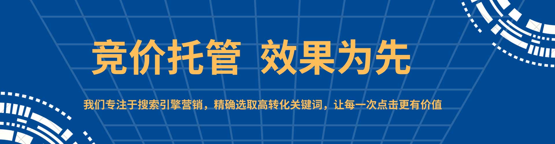 三河信息流优化师