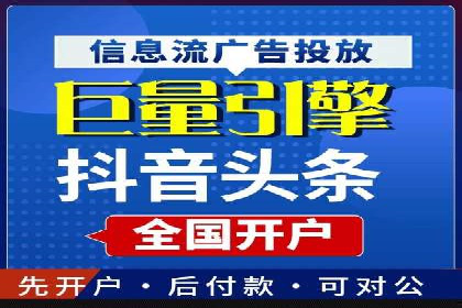 信息流优化师在内容营销中的关键作用