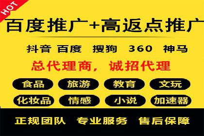 行业案例：SEM推广代运营如何助力企业腾飞